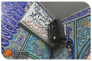 مسجد المهدی گاردر شهرستان خمینی شهر