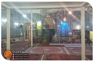 WhatsApp Image 2020 08 17 at 19.37.28 1 300x200 - مسجد آیت الله صهری