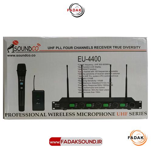 میکروفن بی سیم Soundco مدل EU-4400 H