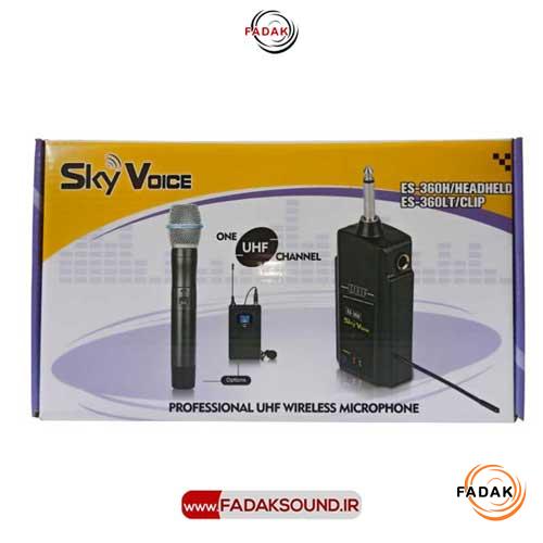 میکروفن بی سیم Skyvoice مدل 360