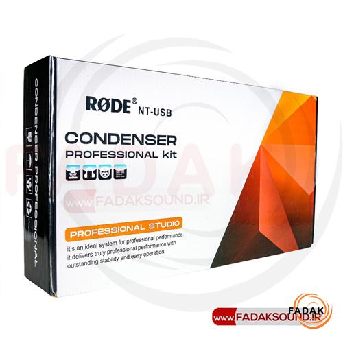 میکروفن استودیویی RODE, به راحتی با سیستم عامل های Mac OS X ،Windows 8 و iOS سازگار است . و بدون هیچ تنظیمات خاص و درایوری به کامپیوتر ویا موبایل هوشمند شما وصل می شود و حالت آماده به خود می گیرد.